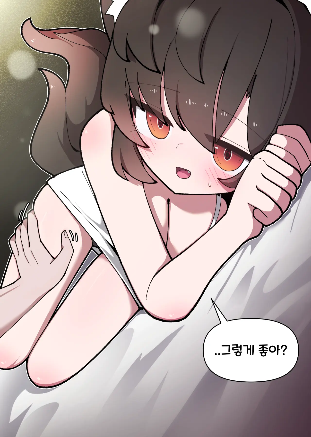 댕댕이 소꿉친구에게 고백해봤다